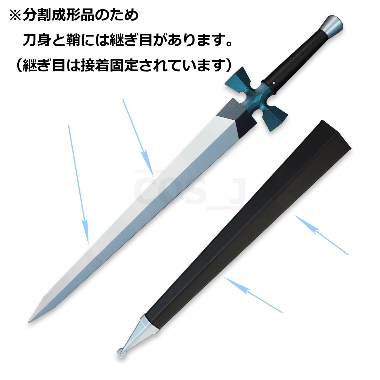 メタファー：リファンタジオ風コスプレ小道具/主人公/武器/託