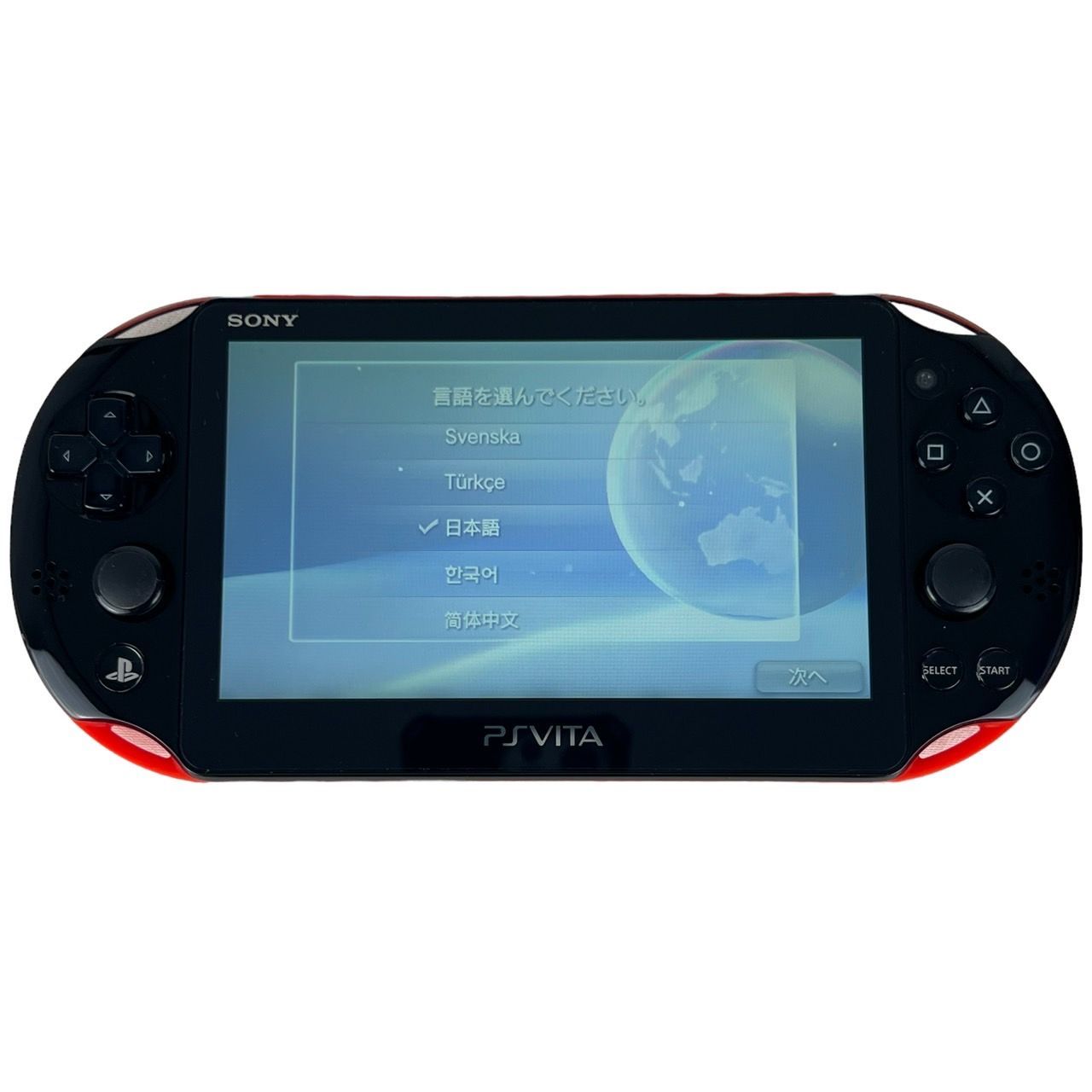 送料無料 【美品】PS Vita PCH-2000 バリューパック レッドブラック