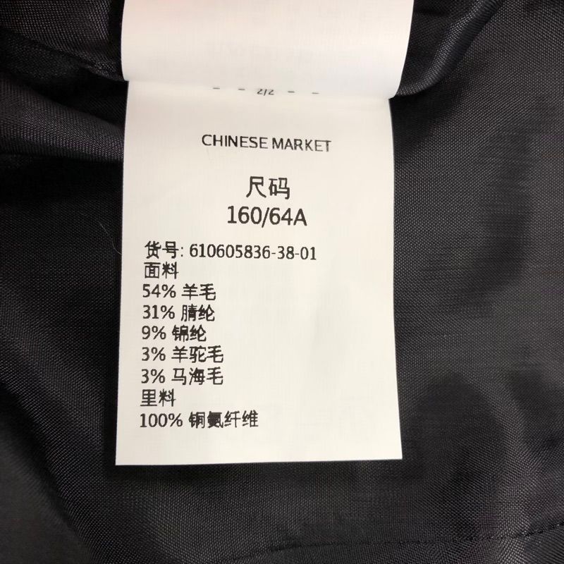 裏地付き ピンク