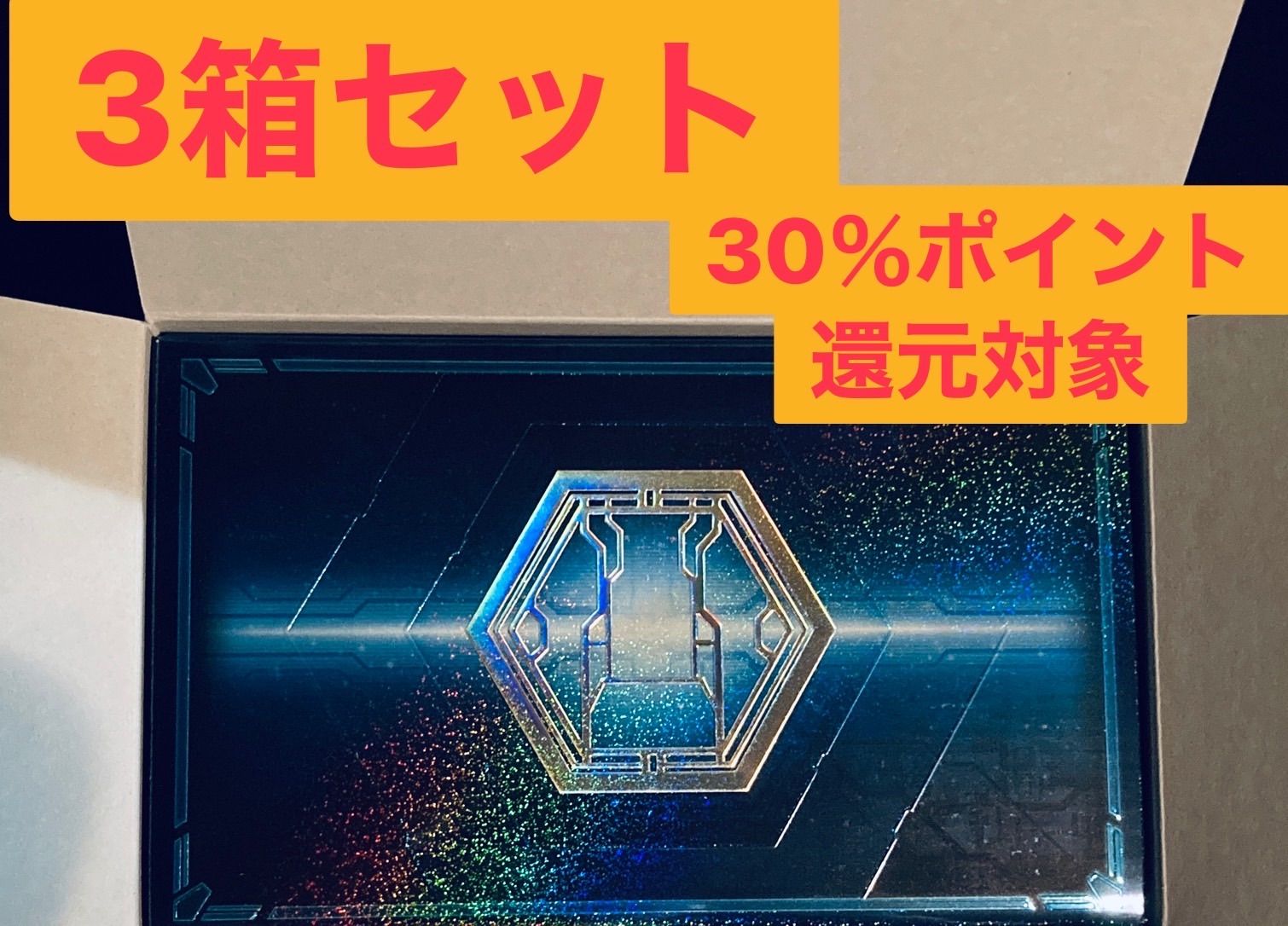遊戯王 SECRET SHINY BOX 閃刀姫3BOX