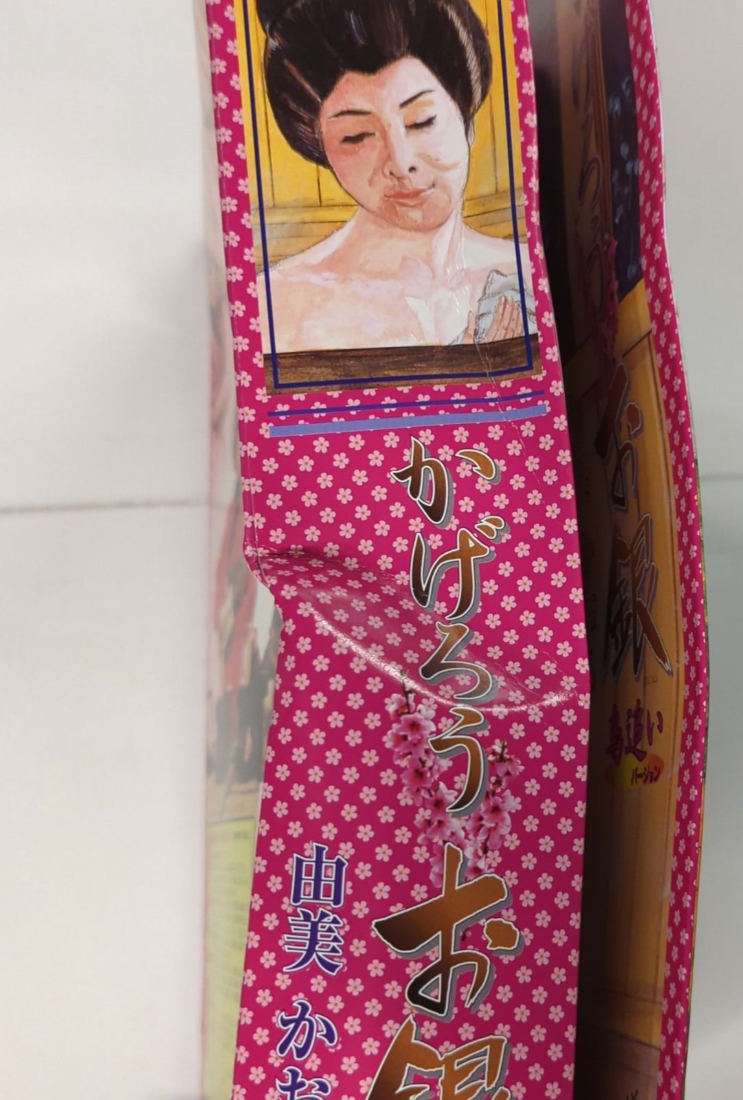 アルフレックス 時代劇 侍フィギュア 侍シリーズ 水戸黄門 かげろうお