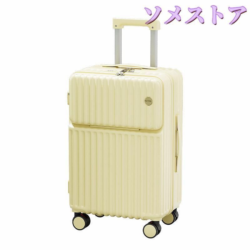 ストッパー付き