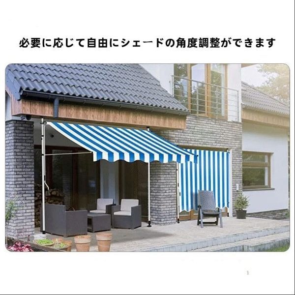 日よけシェード 大型 オーニングテント ベランダ 突っ張り式