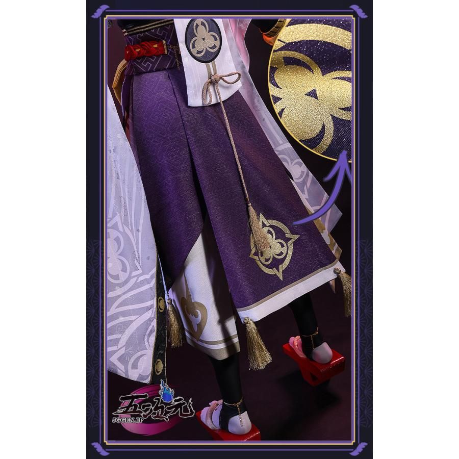 三分妄想　九条裟羅　コスプレ衣装・ウィッグ・武器 三分妄想 原神 コスプレ 九条裟羅 くじょうさら 衣装
