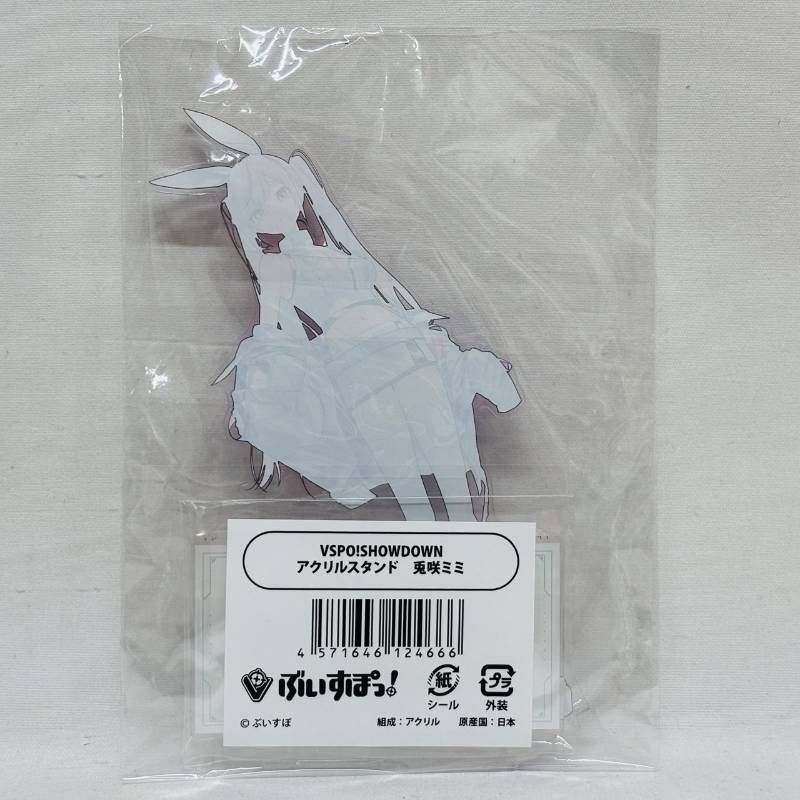 ぶいすぽっ！ 購入 VSPO! SHOWDOWN タペストリー アクスタ グッズ 9点