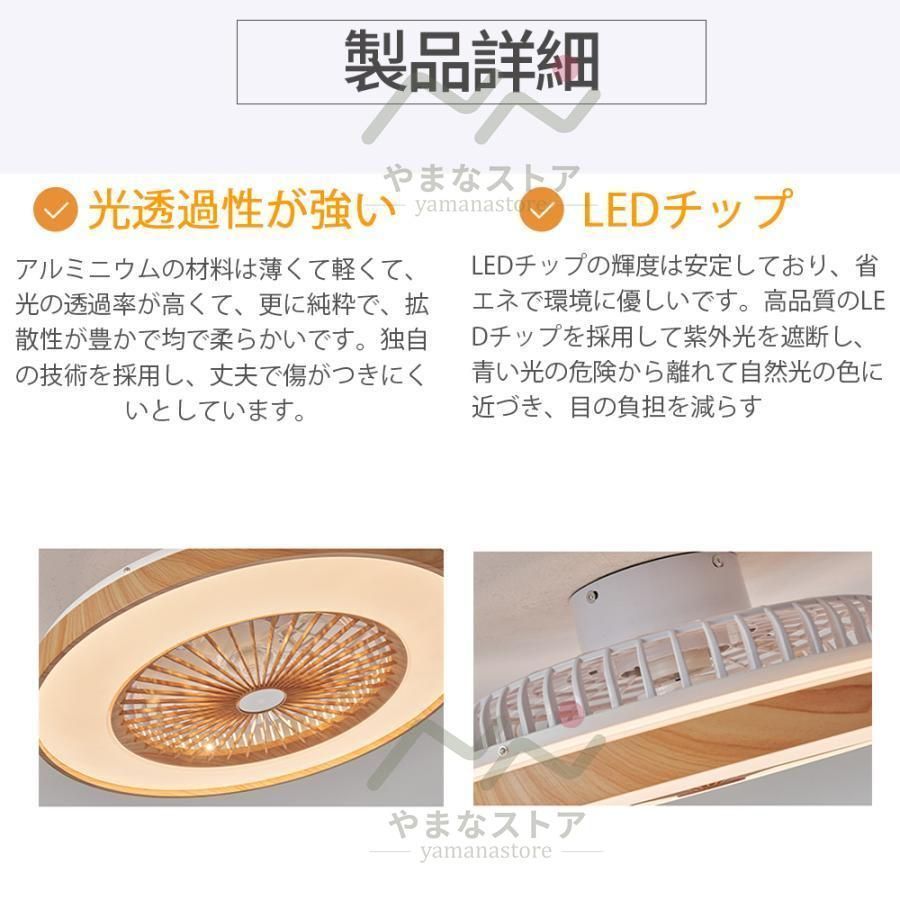 扇風機 led付扇風機