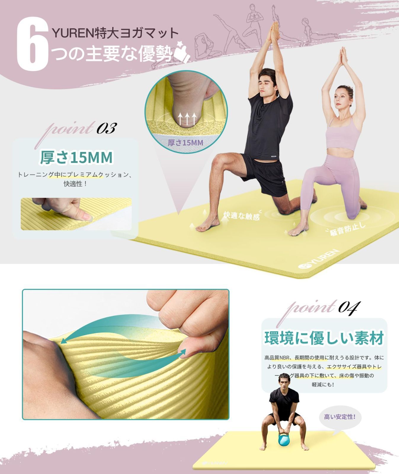 商品 YUREN ヨガマット 大きいサイズ 厚め 15mm 幅広 200 130cm 高密度 ニトリルゴム 防音防振 筋トレ ヨガ用 トレーニング エクササイズ マット 親子 収納バッグ 収納バンド付き USTAUSTRALIA_COM_AU