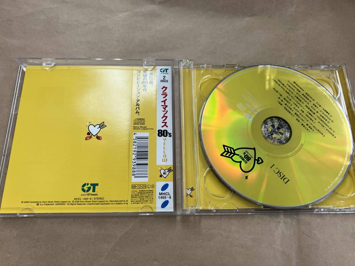 オムニバス) CD クライマックス 80's YELLOW - メルカリ