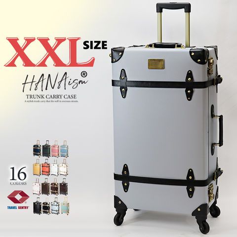 スーツケース XXLサイズ キャリーケース キャリーバッグ TSAロック 軽量 大型 トランク 海外 旅行 かわいい 女子旅 HANAism NN 15|グレー トラベルソムリエ t-l4