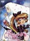 怪盗セイント テール DVD-BOX1