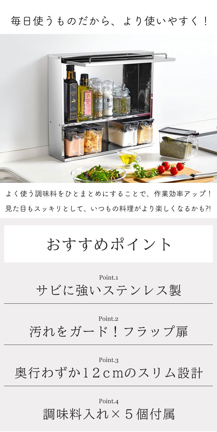新生活 一人暮らし