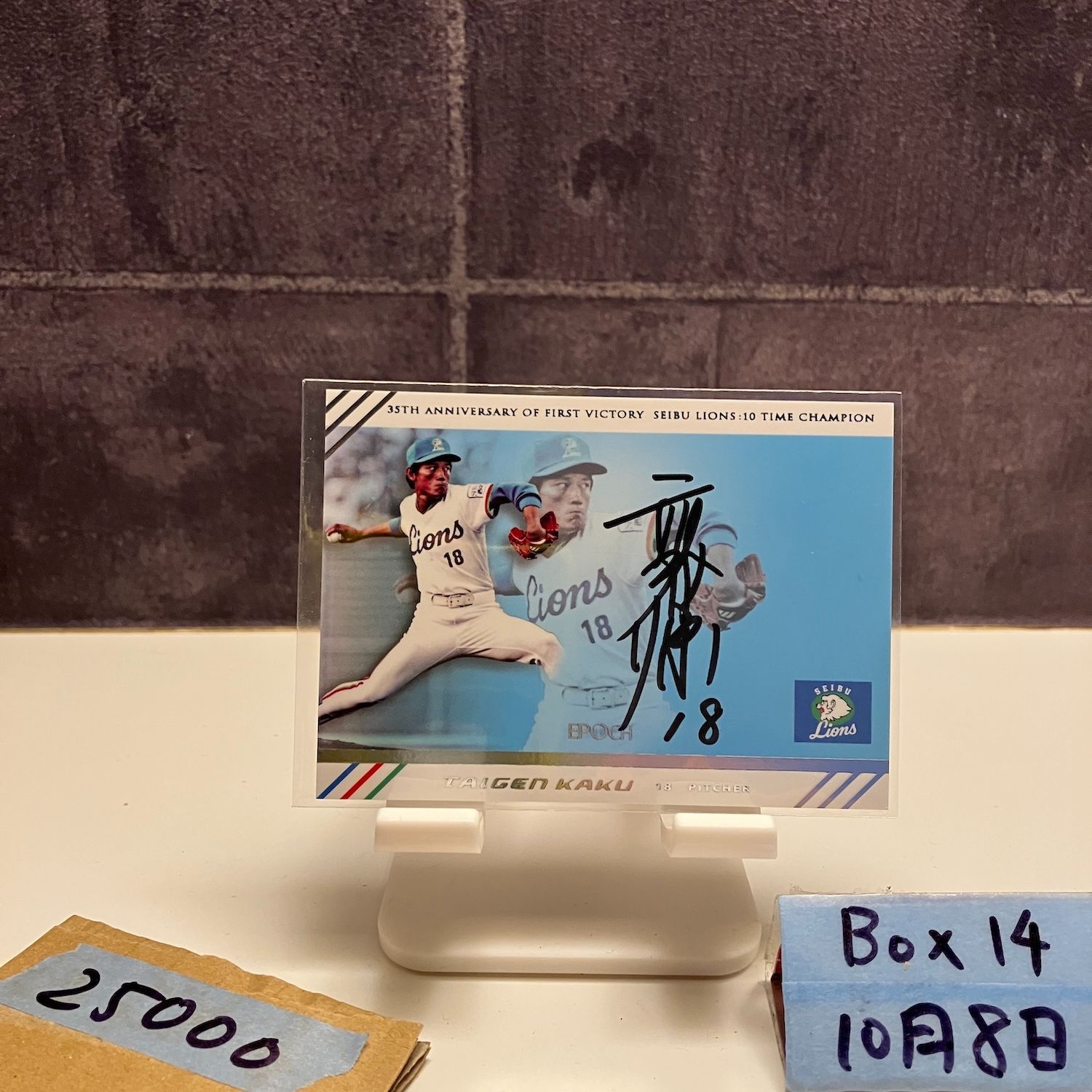 2017 Epoch 郭泰源 04|22 直筆サインカード 埼玉西武ライオンズ 35th Anniversary of First Victory 10 Time Champion ジャージナンバー Jersey Uniform Number カード