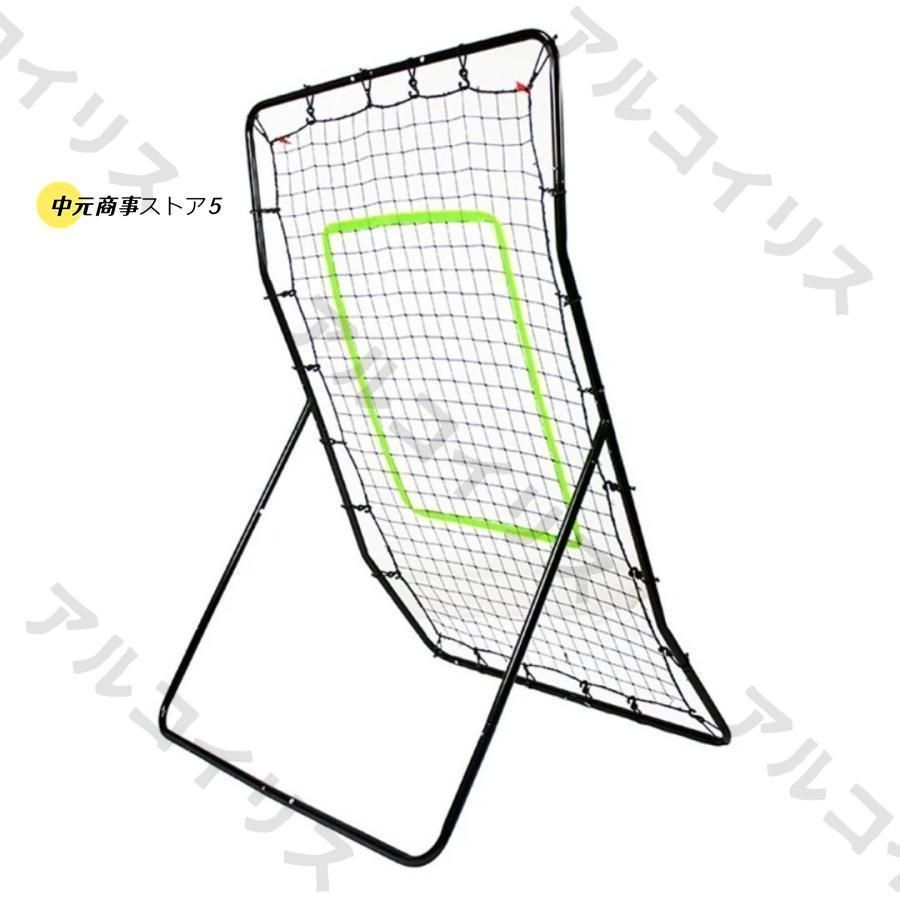 野球 ピッチングネット 球技の練習用具 投球練習用ネット ソフトボール