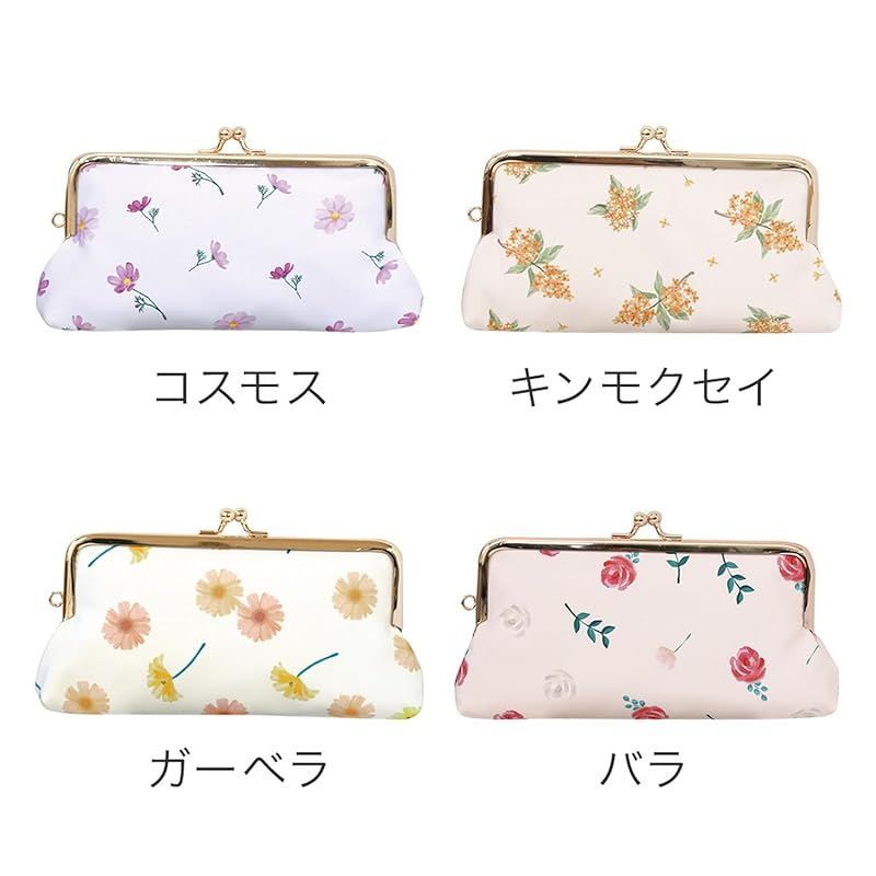 がまぐちポーチ