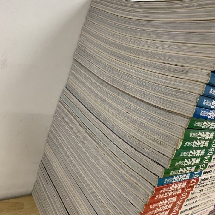 住宅特集 2021年4月号 – 最新住宅15題 | 住宅特集 | 株式会社新