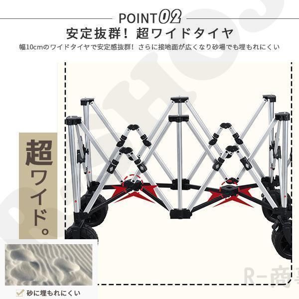 折り畳み 大型ワゴン