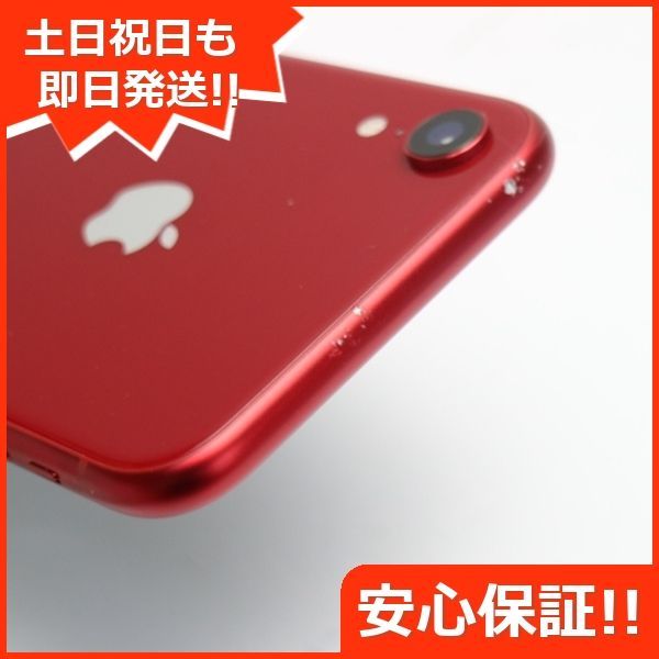 美品 SIMフリー iPhoneXR 128GB レッド RED スマホ 白ロム 即日発送 