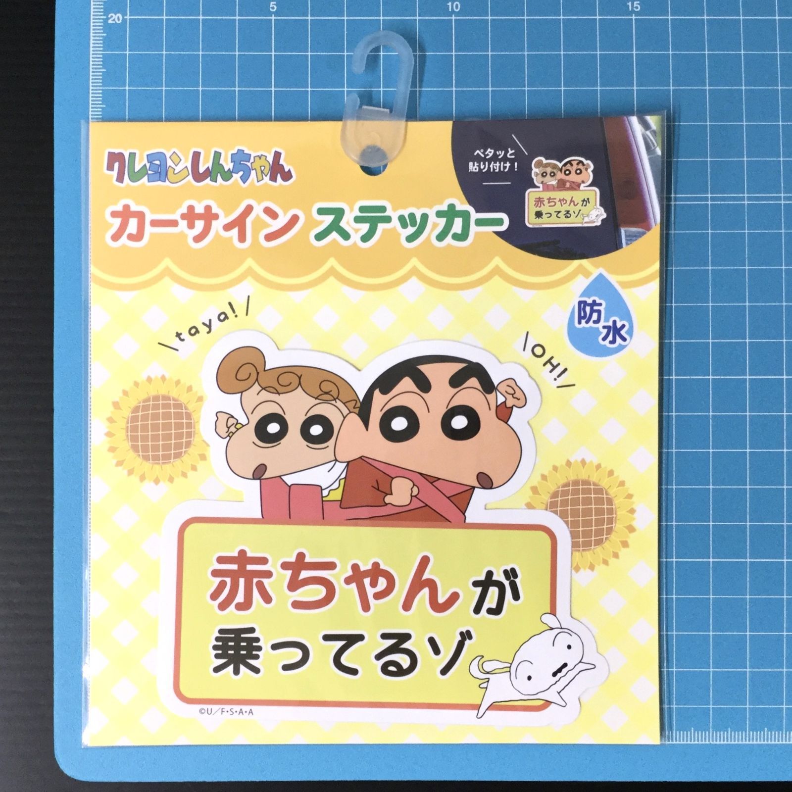 j045【新品・未使用品】クレヨンしんちゃん カーサイン