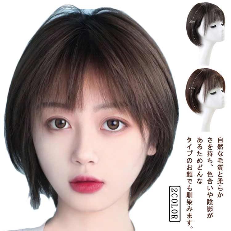 ウィッグ ボブ 人毛100％ ショート レディーズ フルウィッグ かつら 女性用 ストレート ショートボブ 医療用 小顔 ナチュラル 薄毛 白髪隠し mjx4950
