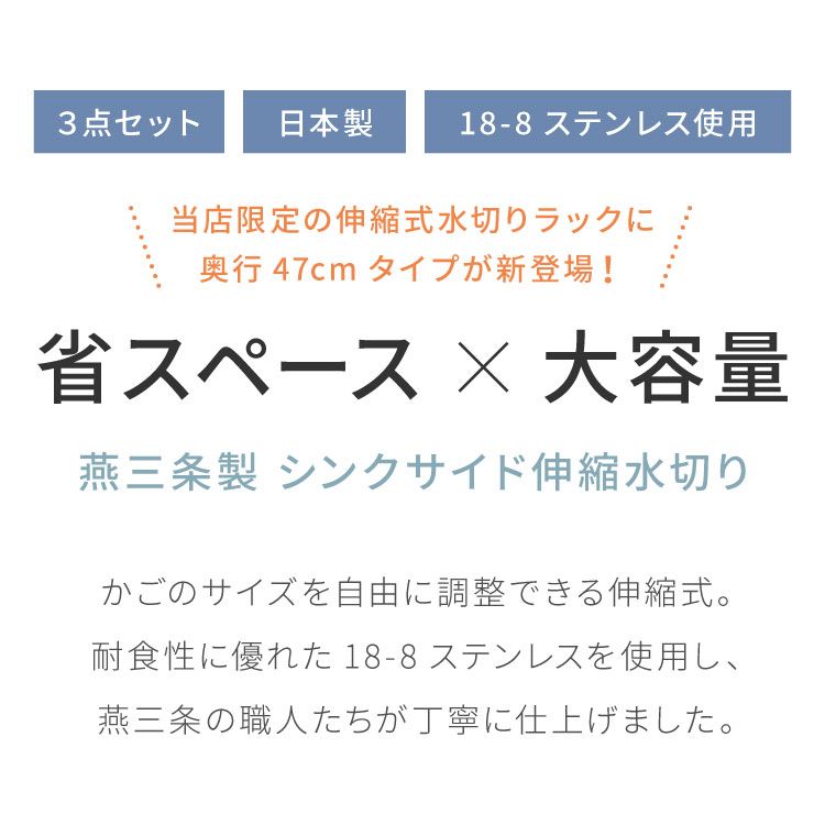 ステンレス製 スライド
