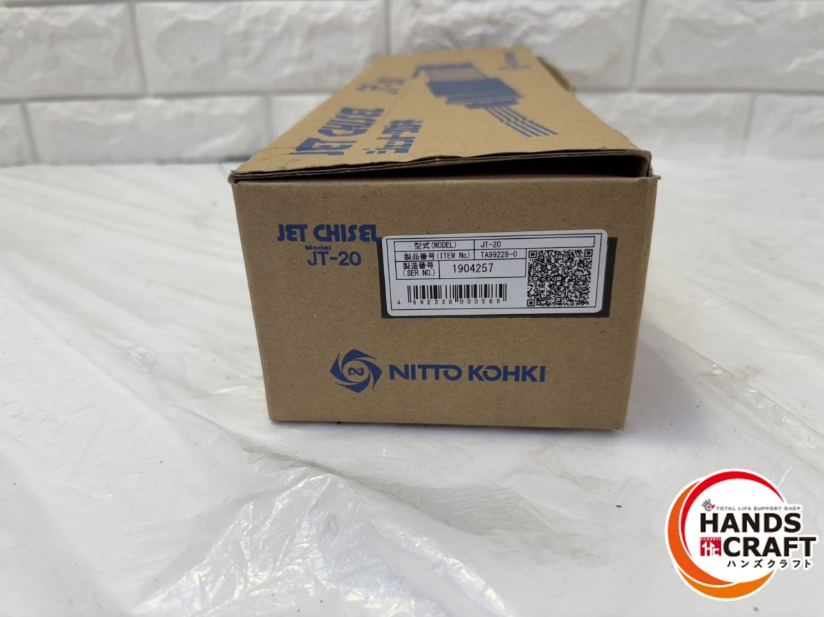 ▽ NITTO JT-20 ジェットタガネ 日東工器