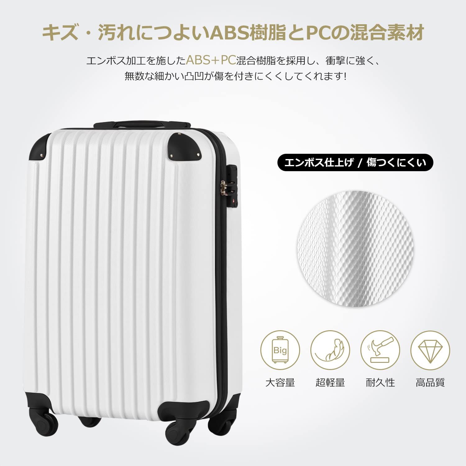 数量限定】おしゃれ キャリーバッグ TSAロック搭載 かわいい