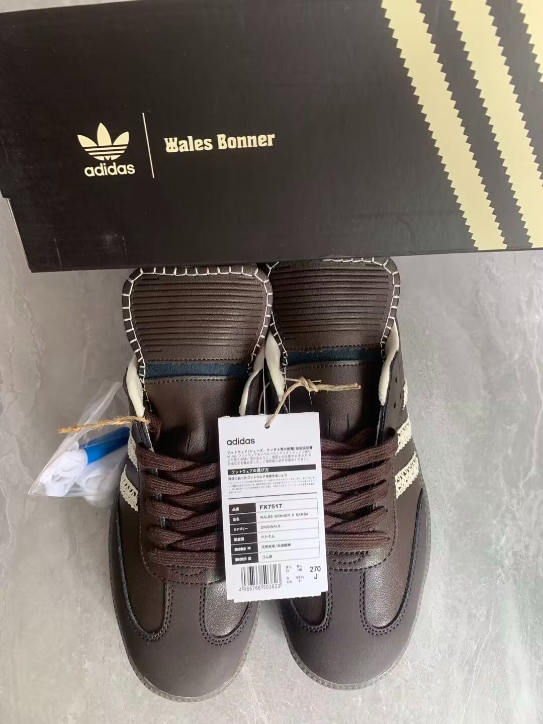 Wales Bonner × Adidas Samba Brown