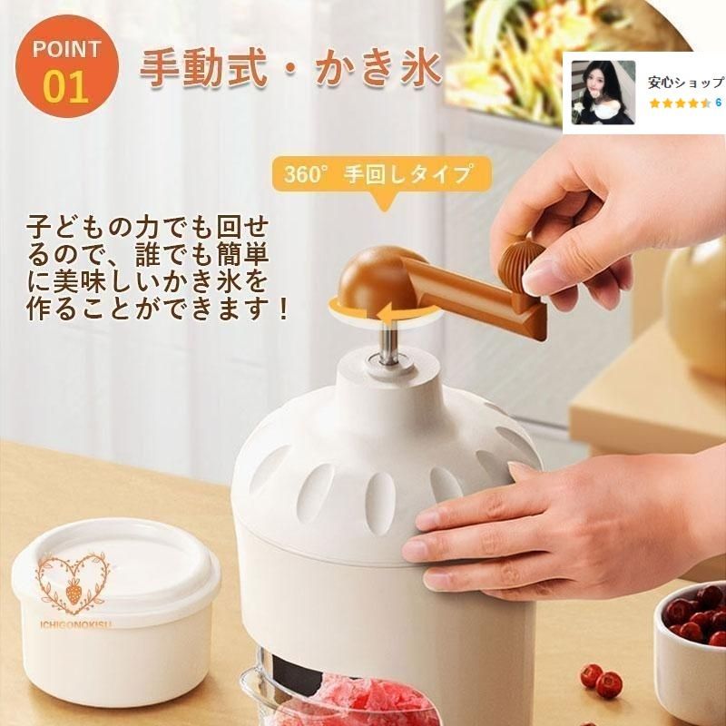 電気砕氷機 業務用 電動かき氷機 電動アイスクラッシャー カバーと