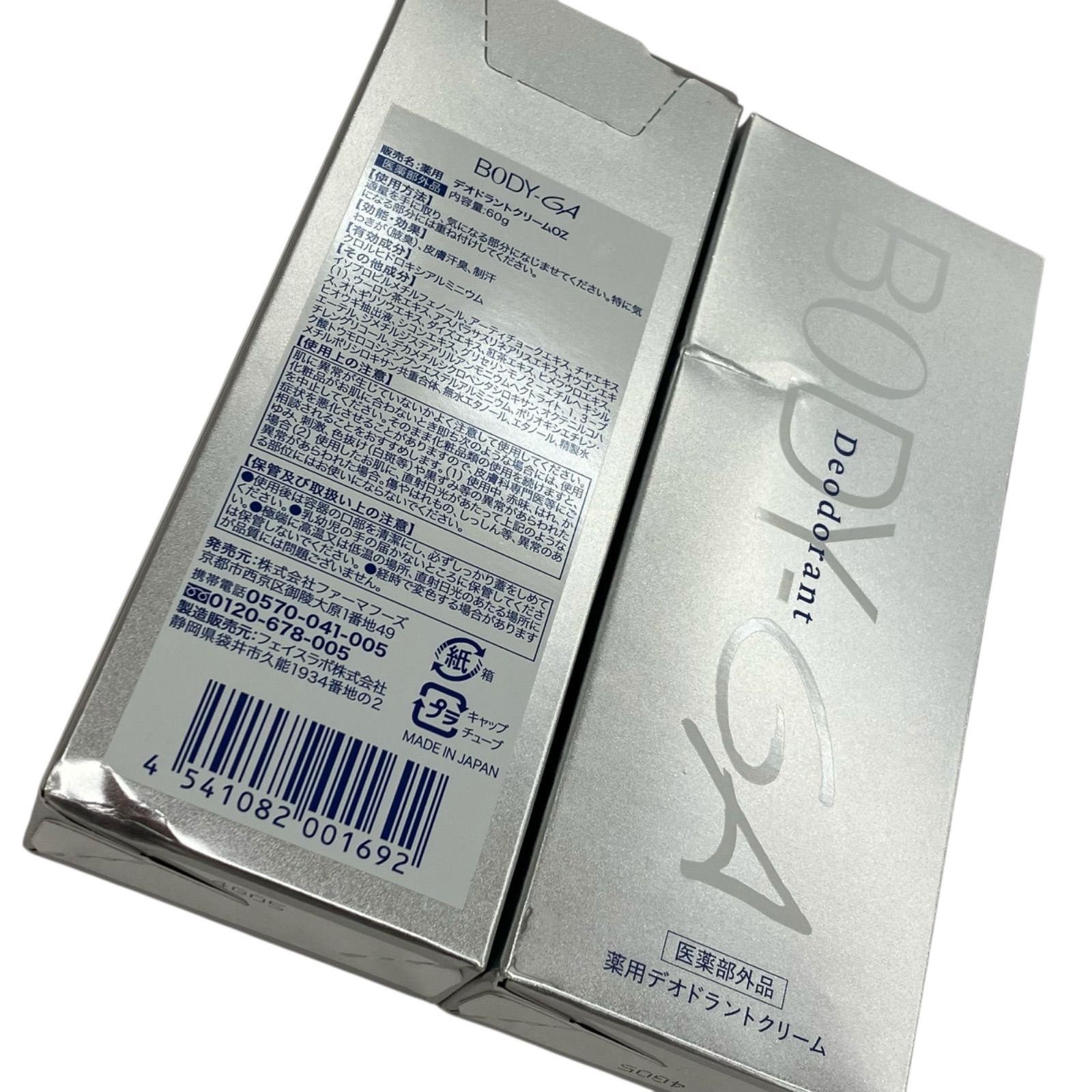 186000 BODY-GA