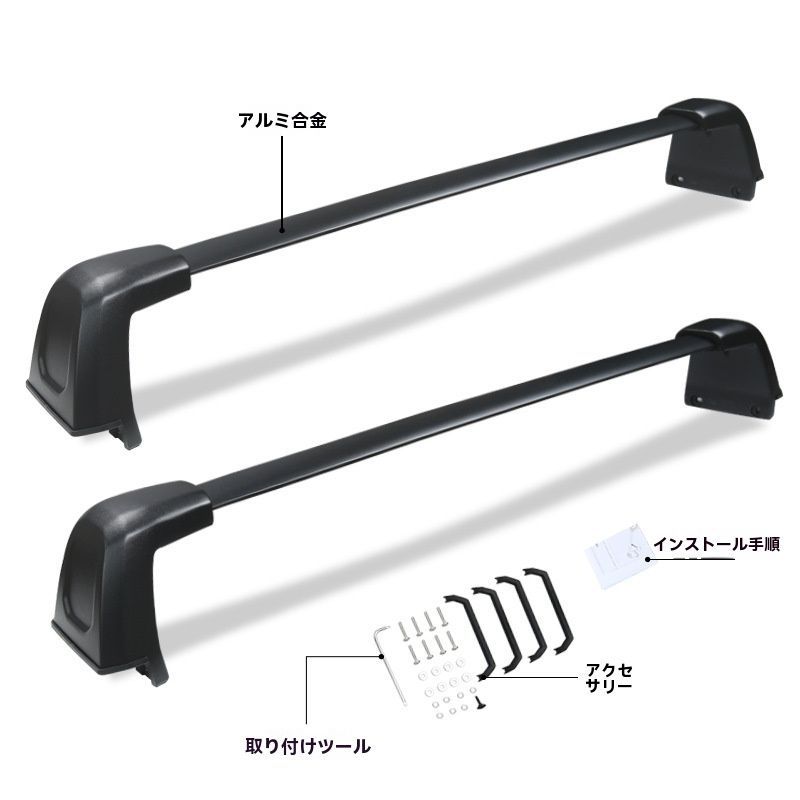 グランドチェロキー用ルーフラッククロスバー
