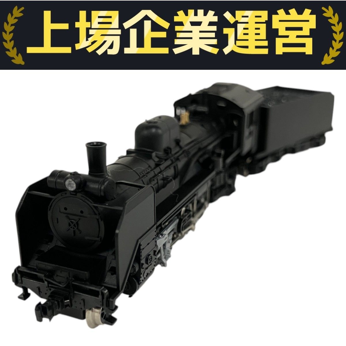 Amazon.co.jp: KATO Nゲージ C58 2010 鉄道模型 蒸気機関車