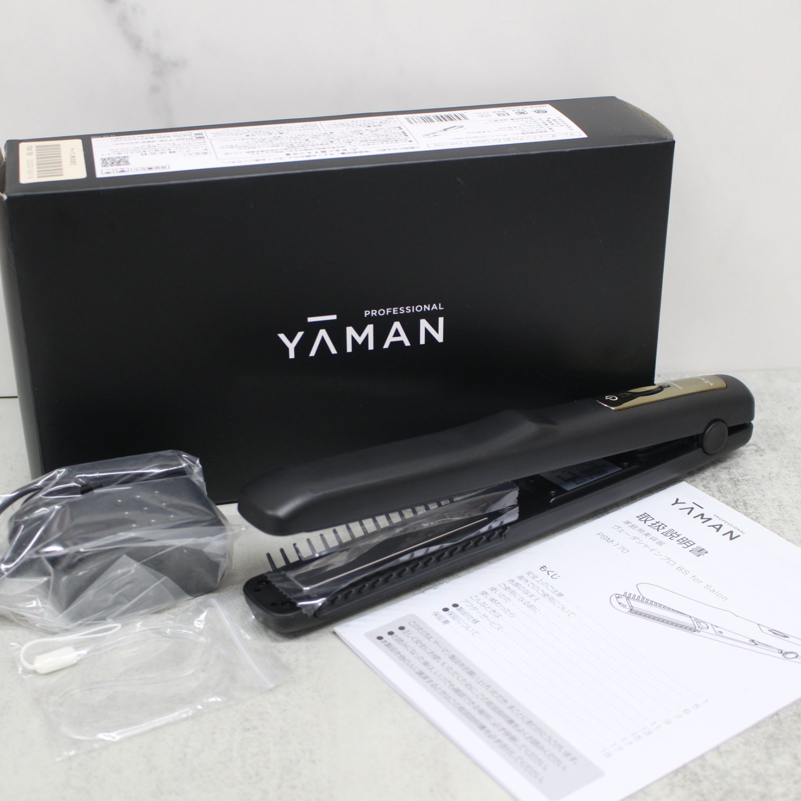 極美品】②ヤーマン PSM-170B ヴェーダ シャインプロ超音波ヘア