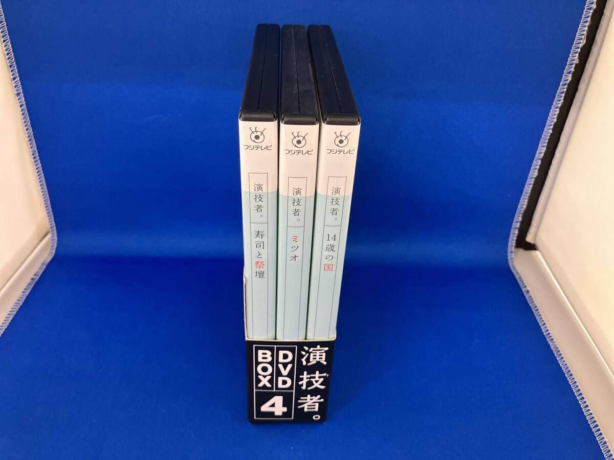 DVD 演技者。DVD-BOX 4 - メルカリ