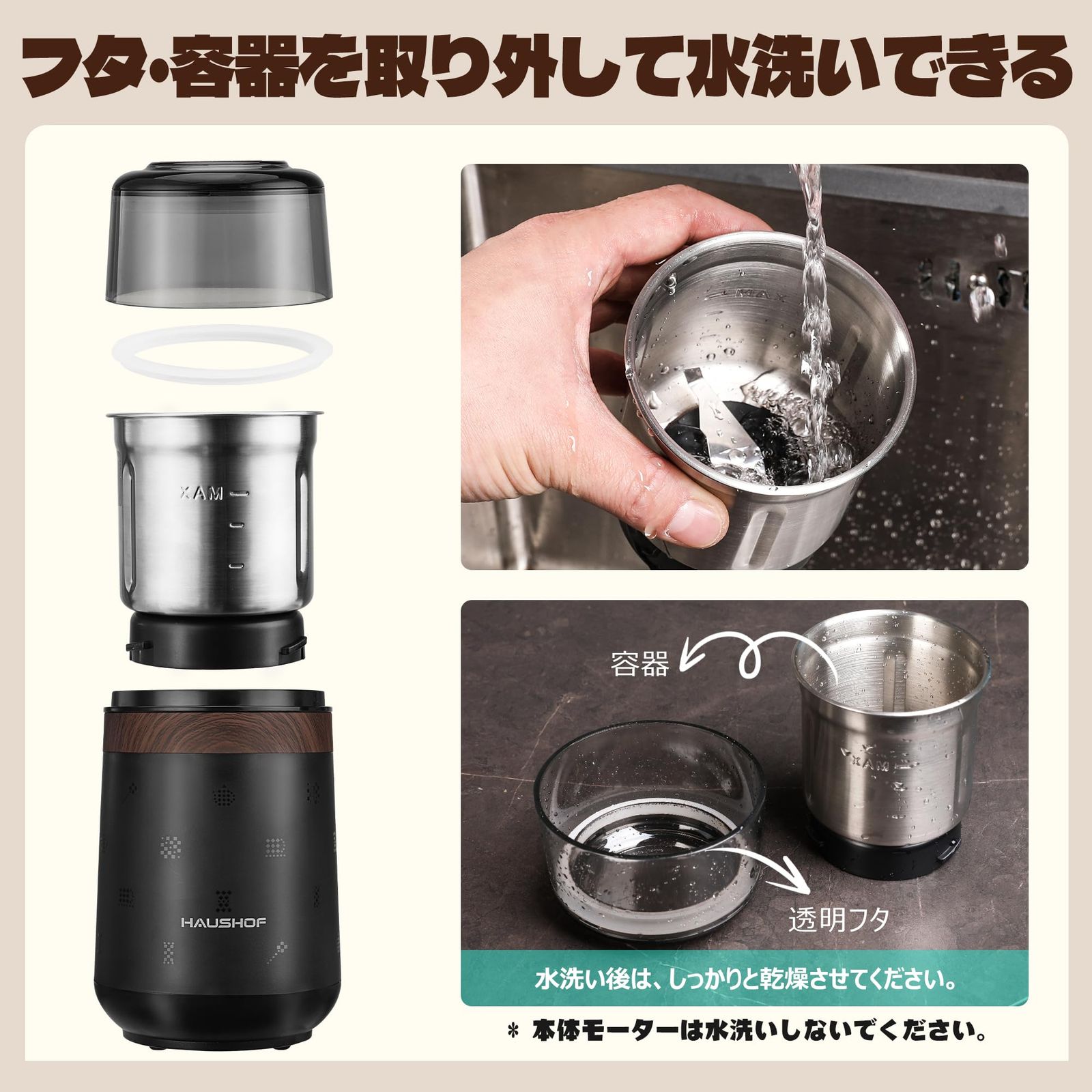 コーヒーミル 電動 カッター コーヒーミル 電動コーヒーミル 粉末 コーヒー豆 ひき機 水洗い可能 豆挽き/緑茶/山椒/唐辛子/胡椒/山椒/調味料/穀 電動コーヒーミル 電動 カッター コーヒーミル 充電式 コーヒー