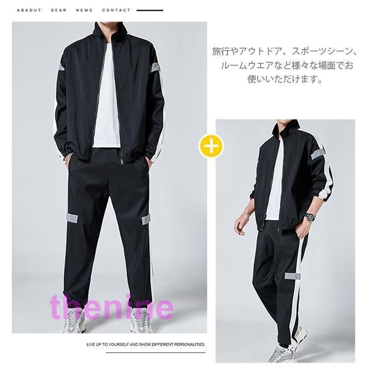 長袖