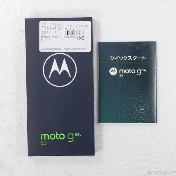 moto g53y 5G インクブラック 128 GB simフリー　訳あり ムスビー｜安心保証 新品未使用 moto g53y 5G インクブラック