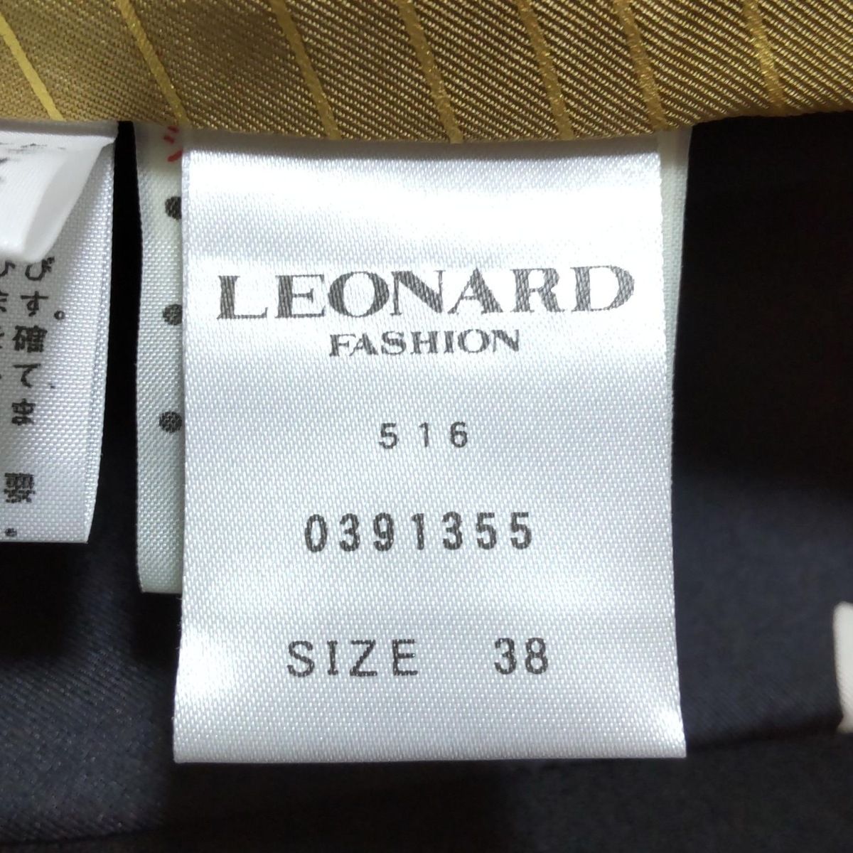 LEONARD - 美品 LEONARD レオナール ジャケット ノーカラー