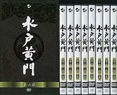 水戸黄門 DVD-BOX 第六部〈8枚組〉（Amazon.co.jp: 水戸黄門DVD