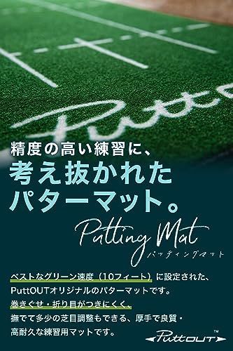 実際のグリーンを