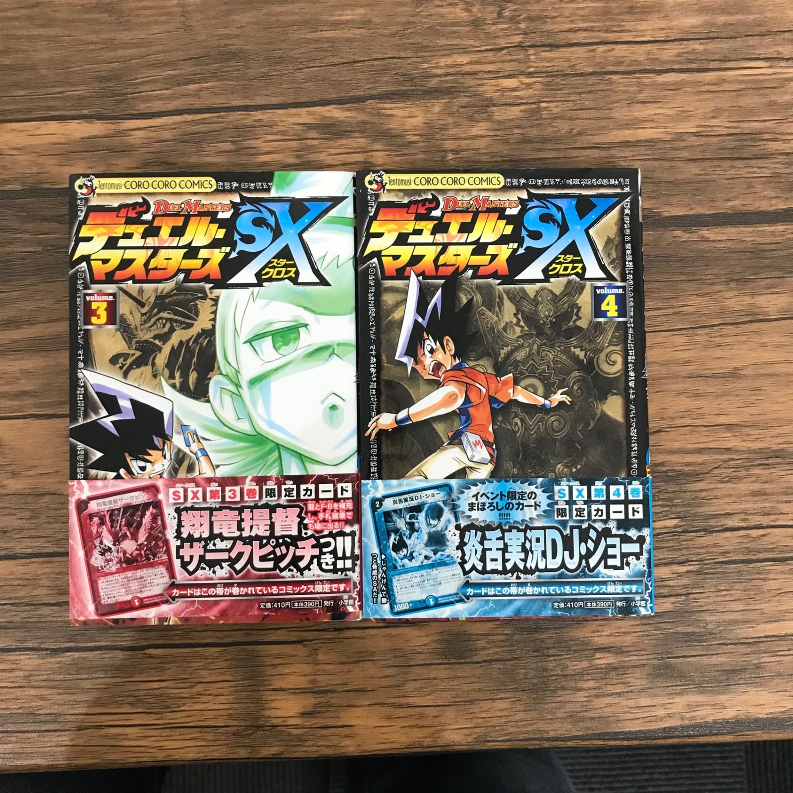 デュエルマスターズ　カードプロテクト　松本しげのぶ 71H4fKZYhOL.jpg