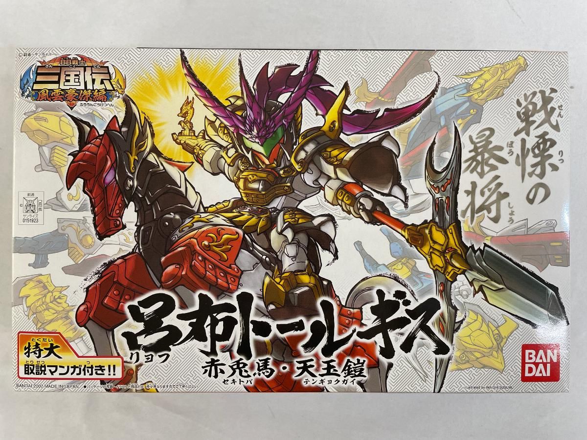 (未使用･未開封品)　SDガンダム BB戦士 呂布トールギス (BB戦士三国伝) sdt40b8 Amazon | SDガンダム BB戦士 玄武装 呂布 (げんぶそう りょふ