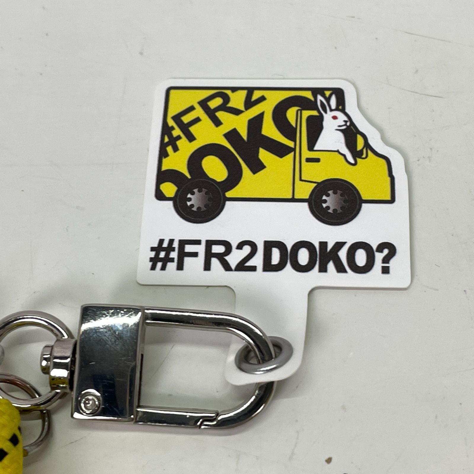 01m412 #FR2 DOKO? エフアールツー ドコ? スマホチェーン ストラップ