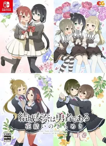 2026年最新】結城友奈は勇者である サインの人気アイテム - メルカリ