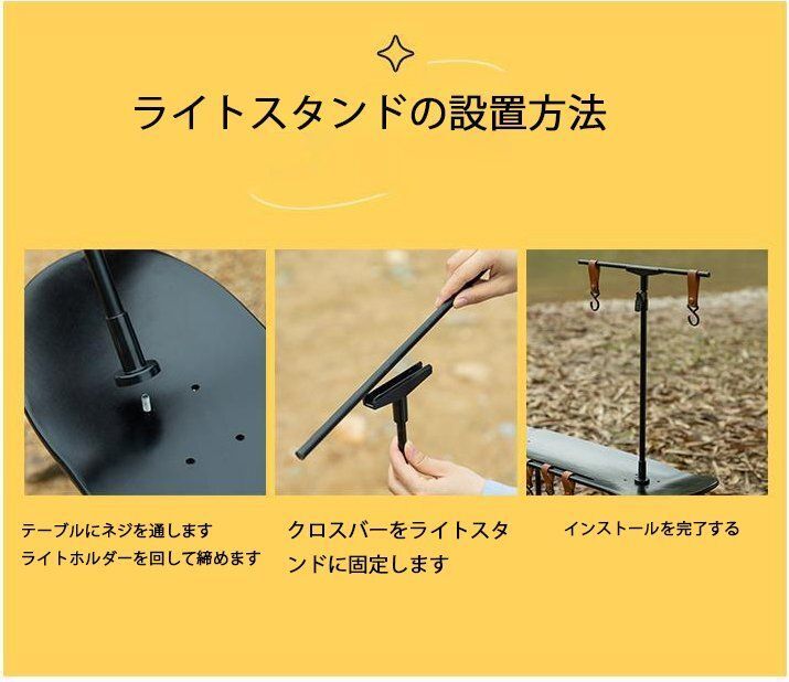 スケボー テーブル キャンプ おしゃれ 折りたたみ ハンギング