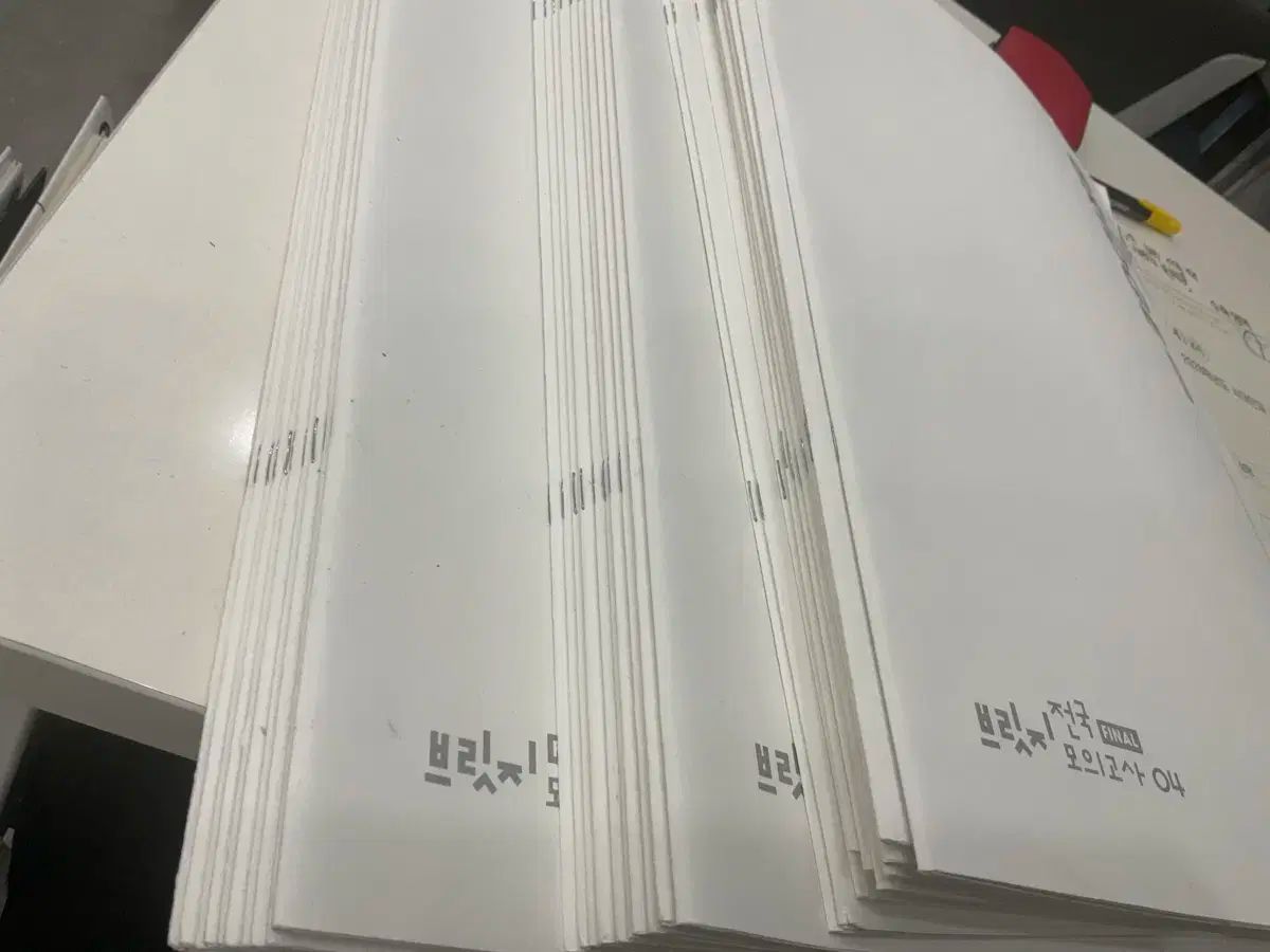 時代人材 数学 ブリッジ 30個 全国 N 一般 4-13 全 30セット