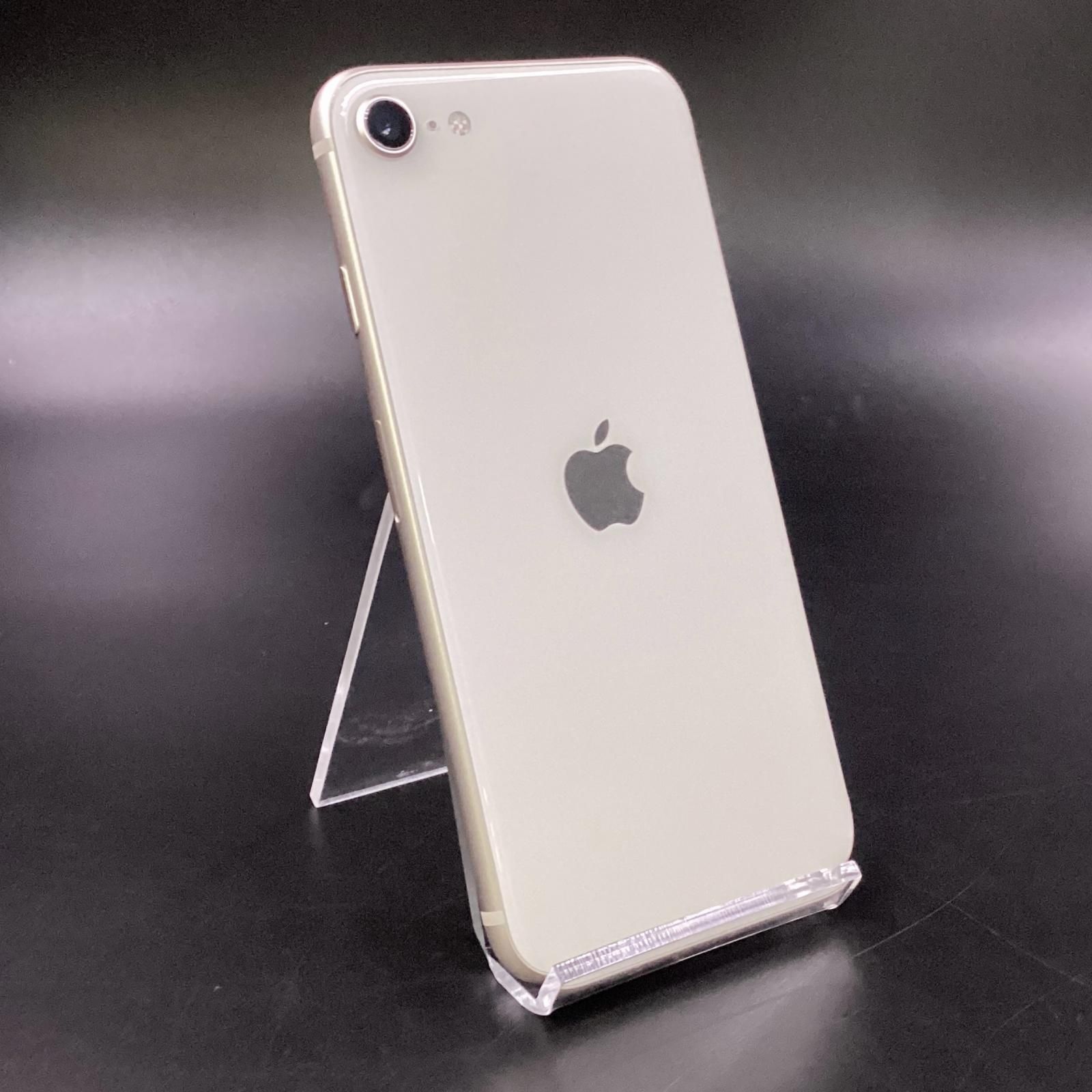 iPhone SE 第3世代 128GB スターライト SIMフリー 【公式通販】
