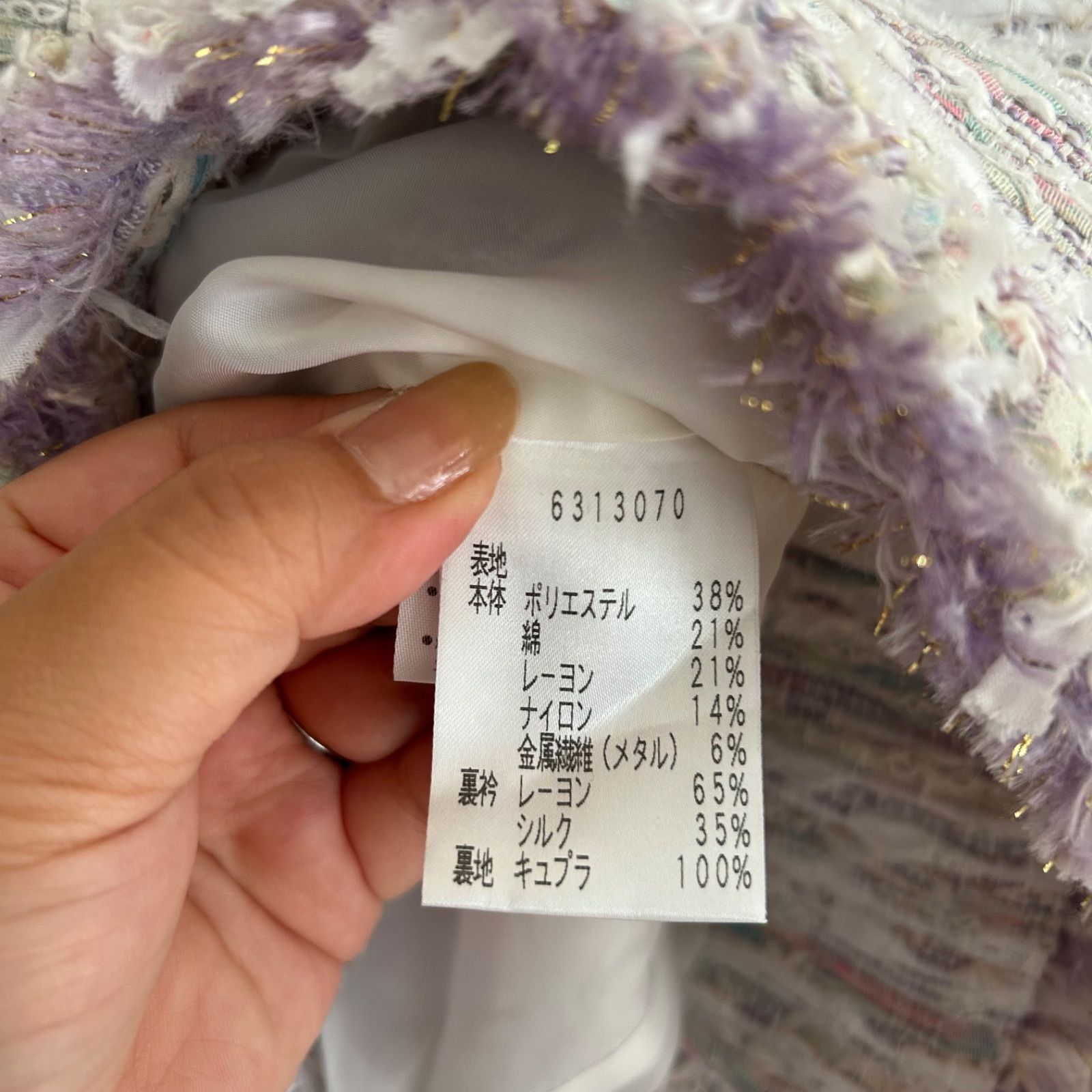 Z1422 René ルネ ツイードジャケット ホワイト ピンク