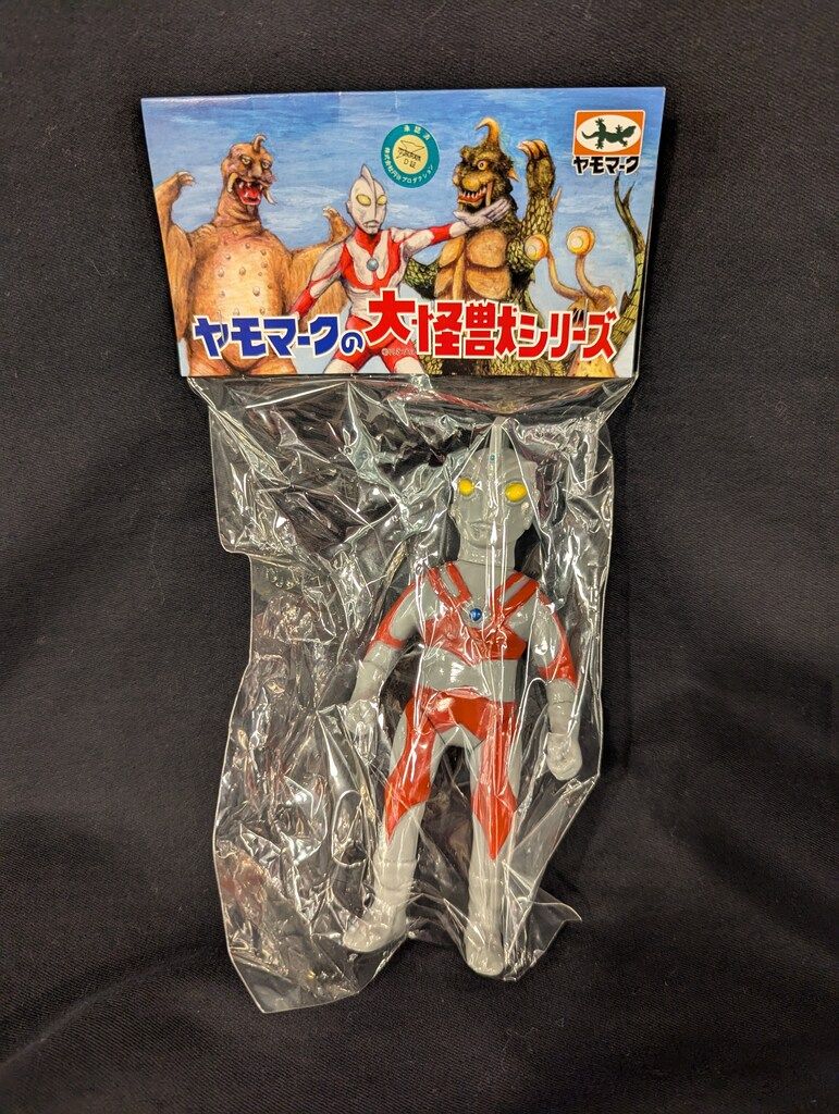 ヤモマーク 大怪獣シリーズ ウルトラマンA