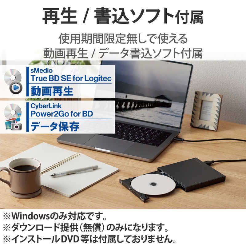 UHD BD対応