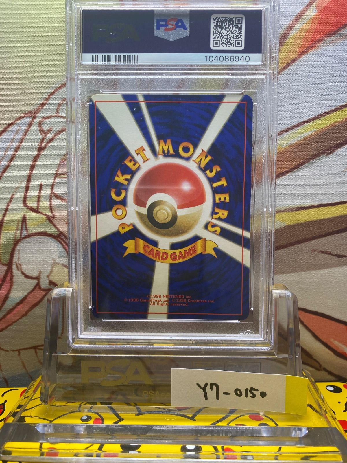 ファイヤー　旧裏　化石の秘密　psa9 PSA9 ファイヤー 旧裏 化石の秘密 146 1997 - メルカリ